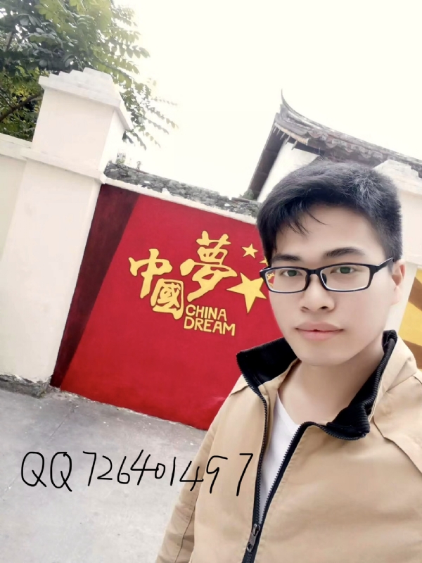 奋斗2020的第一张照片--屏南交友网
