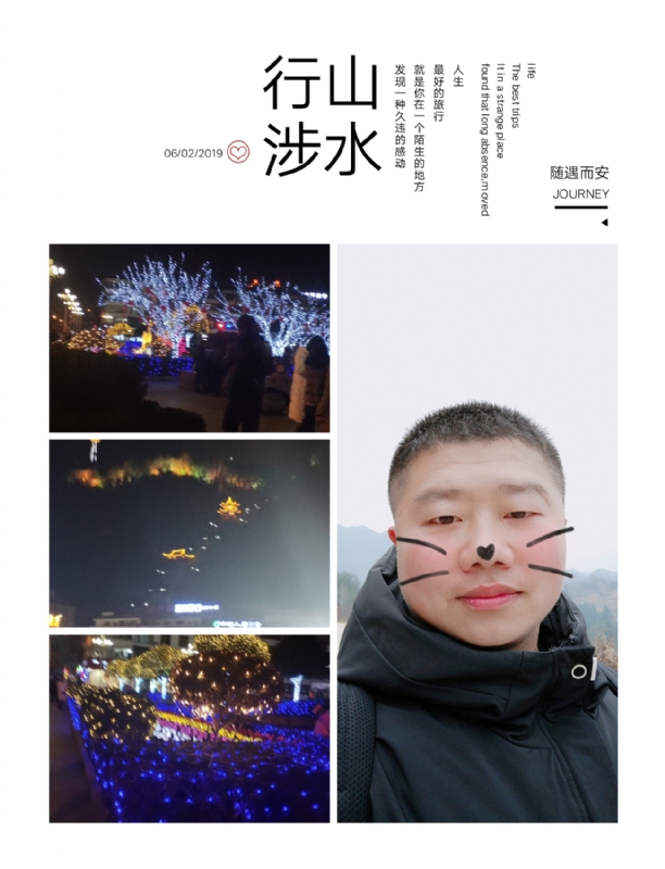 守望者的第一张照片--屏南交友网