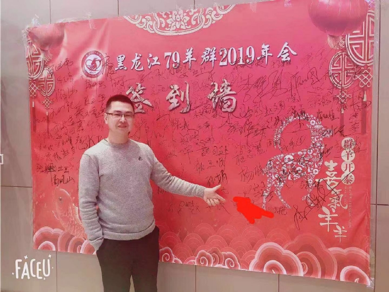 正能量的第一张照片--屏南交友网