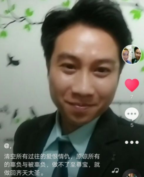一米阳光的第一张照片--屏南交友网