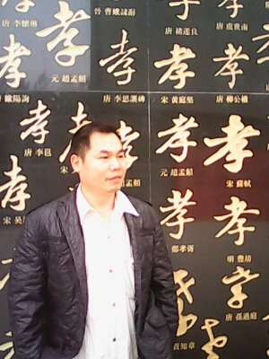 宇成的第一张照片--屏南交友网