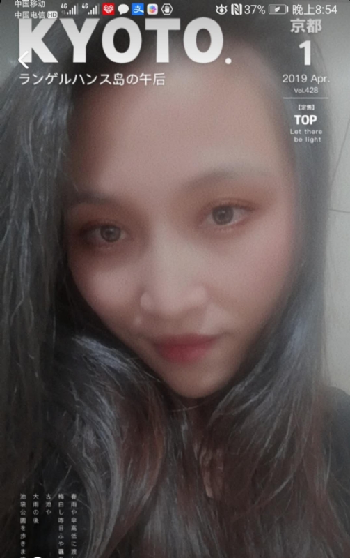 小女一诺千金的第一张照片--屏南交友网