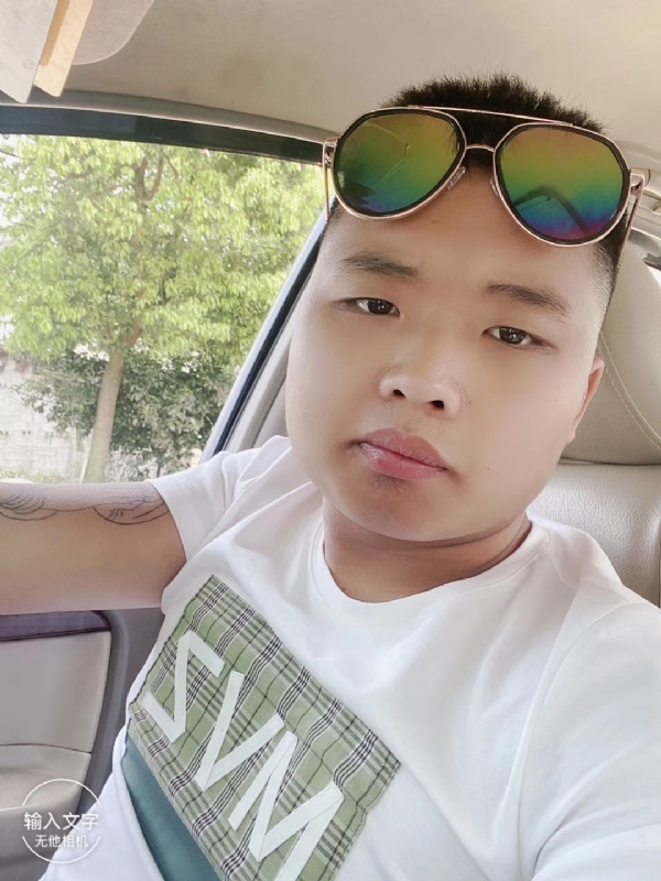 比比曾_的第四张照片--屏南交友网