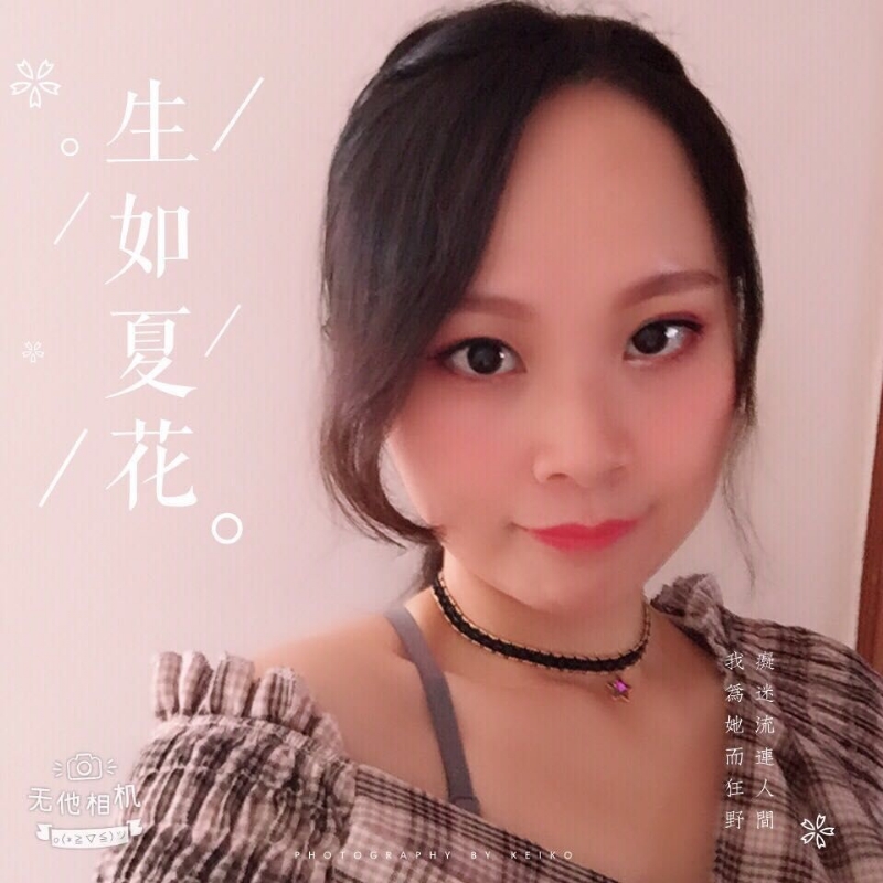 夏沫的第一张照片--屏南交友网