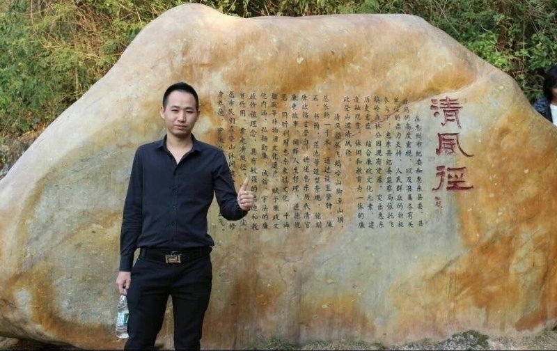 奕鋒的第一张照片--屏南交友网