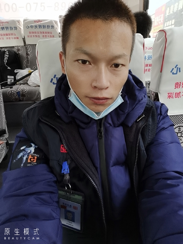 诚意征婚的第一张照片--屏南交友网