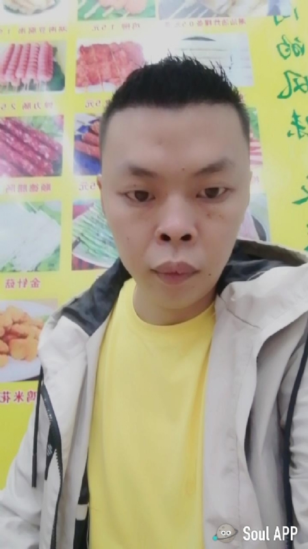 随缘的第一张照片--屏南交友网