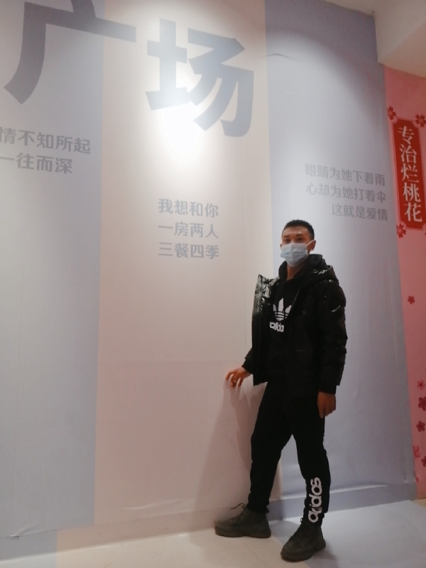 JIE33123的第二张照片--屏南交友网