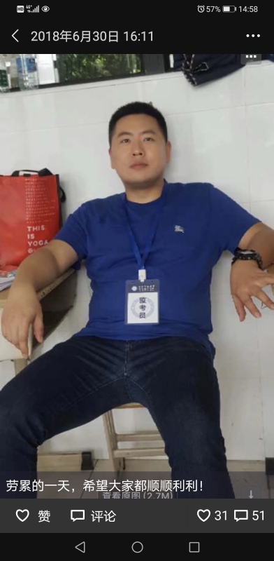 丹心的第一张照片--屏南交友网