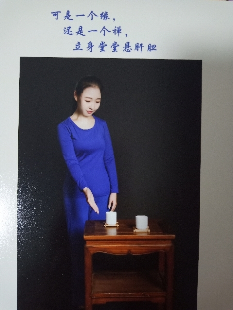 精卫公主的第三张照片--屏南交友网