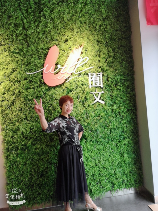 小瓶子的第一张照片--屏南交友网