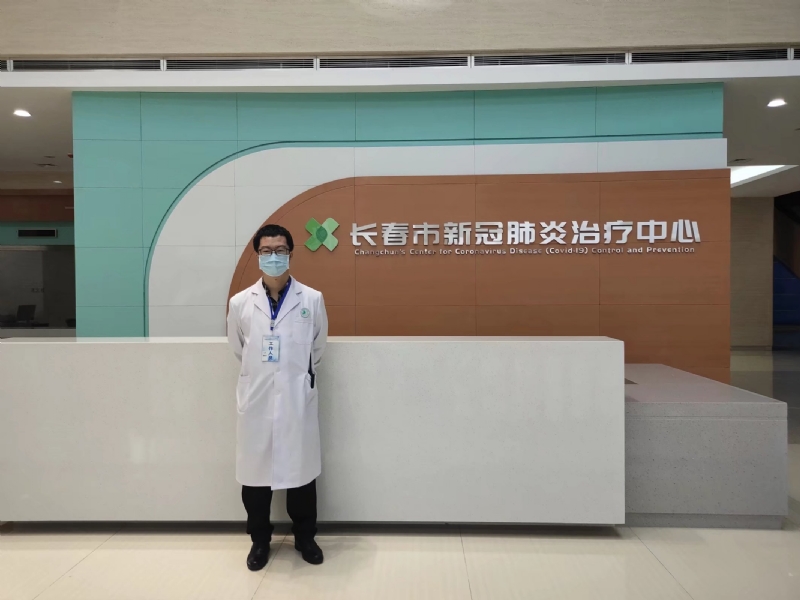 问道的第二张照片--屏南交友网