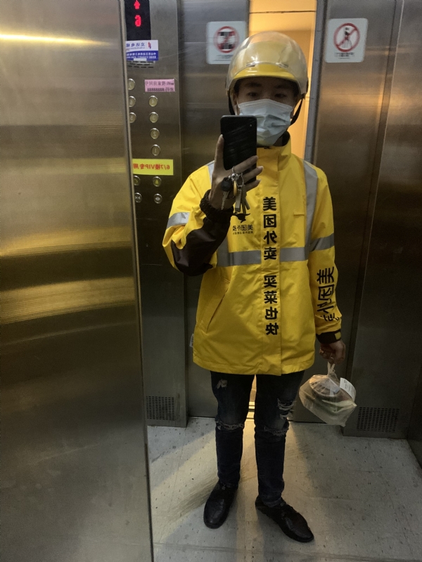 DENG的第一张照片--屏南交友网