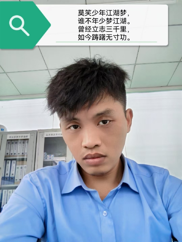 豌豆米米的第一张照片--屏南交友网