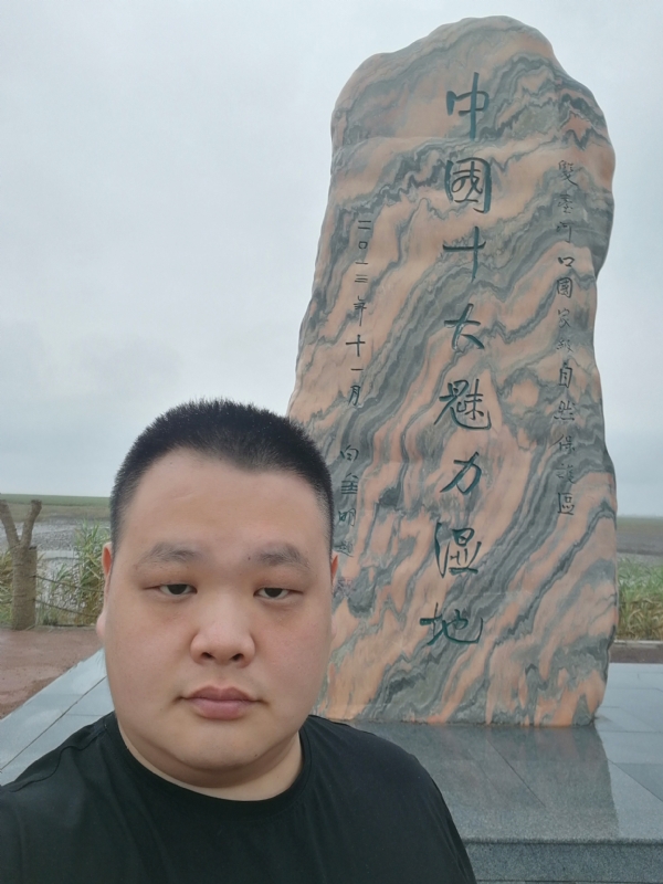 石头的第二张照片--屏南交友网