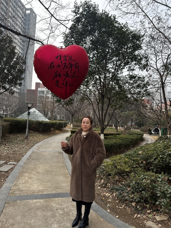 高女士的第一张照片--屏南交友网