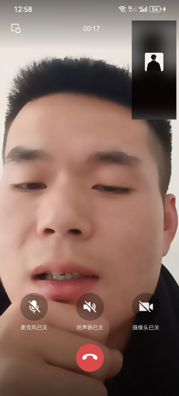 衷遇的第一张照片--屏南交友网