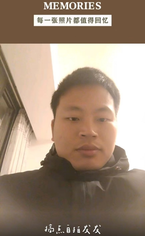 相见的第一张照片--屏南交友网