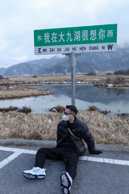 没事儿早点睡的第三张照片--屏南交友网