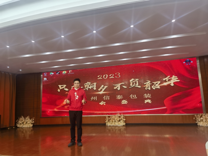 阳光的第一张照片--屏南交友网