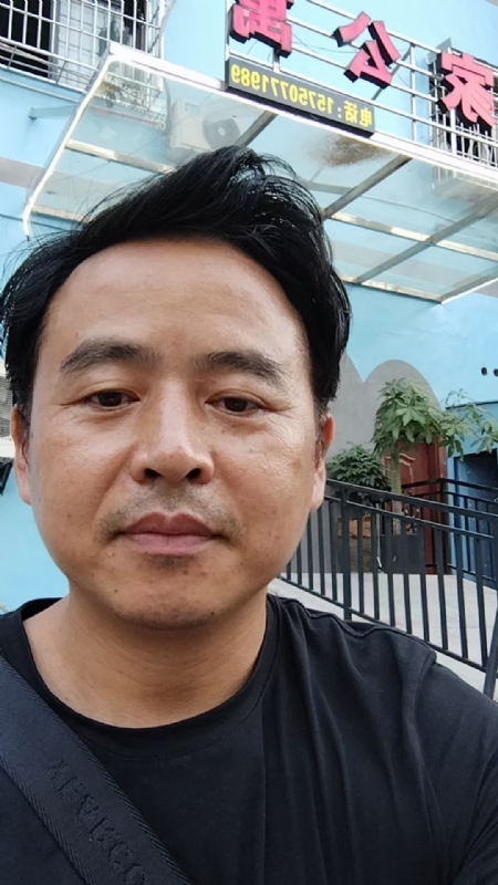 富子的第一张照片--屏南交友网