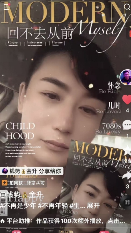 钱势金升的第二张照片--屏南交友网