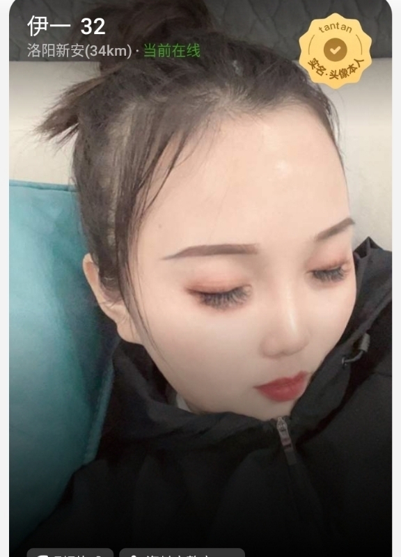 爱你的心的第六张照片--屏南交友网