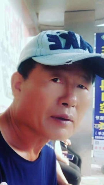 崔平的第一张照片--屏南交友网
